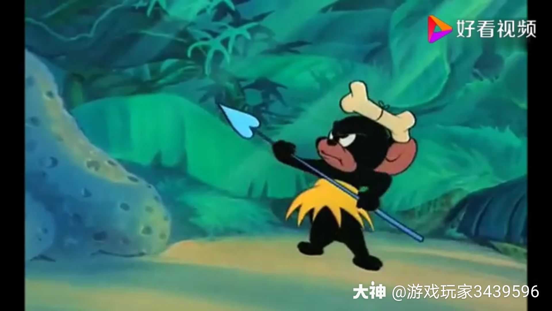 这是土著民杰瑞或非洲杰瑞_猫和老鼠 | 大神