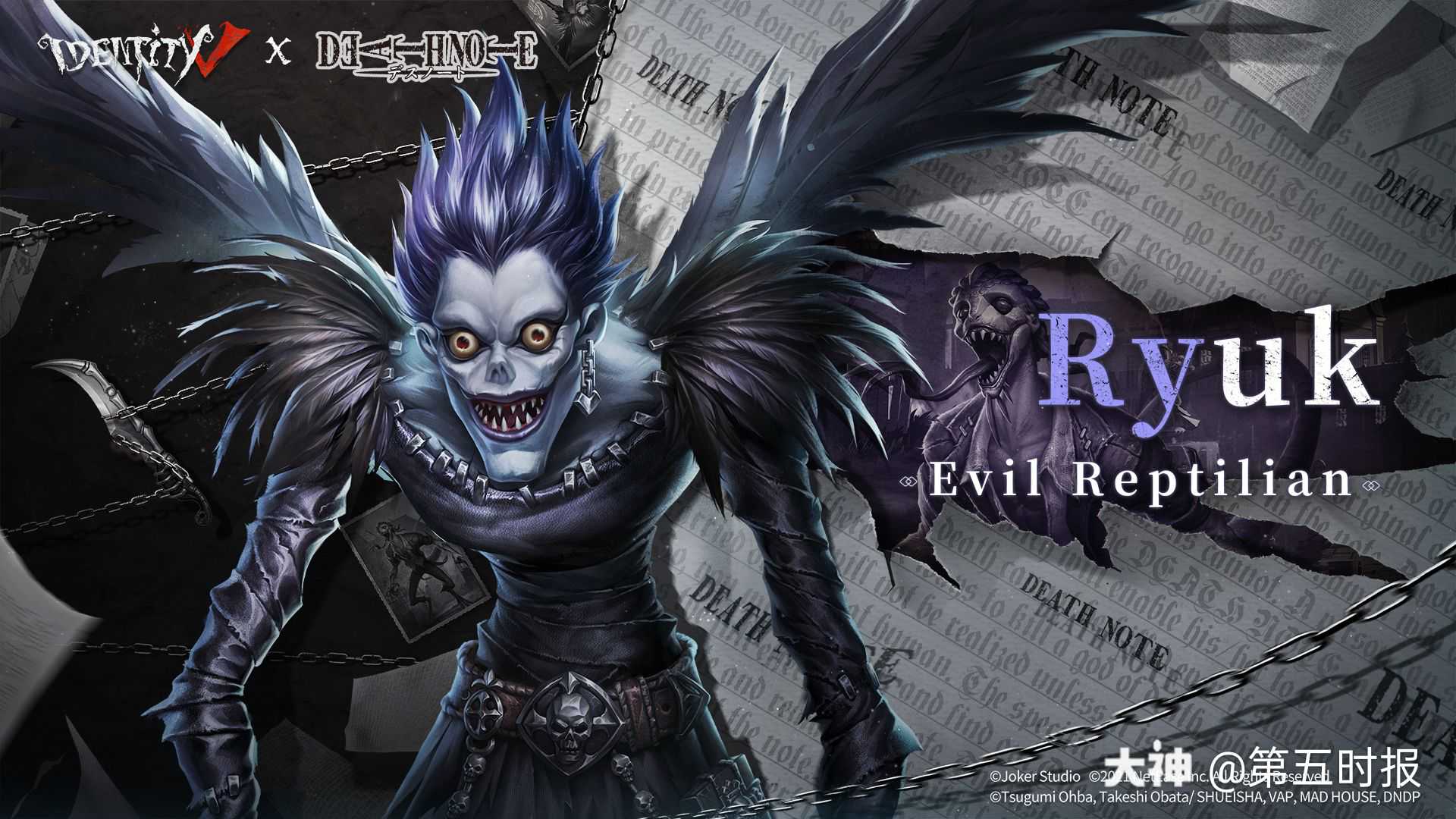 当苹果出現在眼前时  果然人是·很有趣的結局  夜神月的死亡笔记的