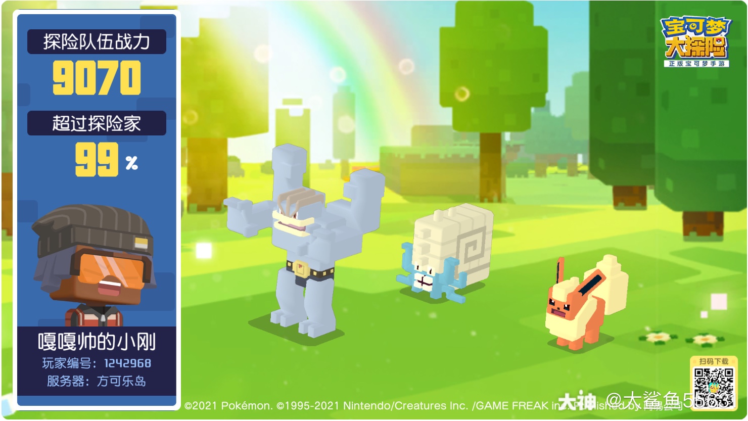 宝可梦大探险 现已开启全平台公测_宝可梦大探险 | 大神