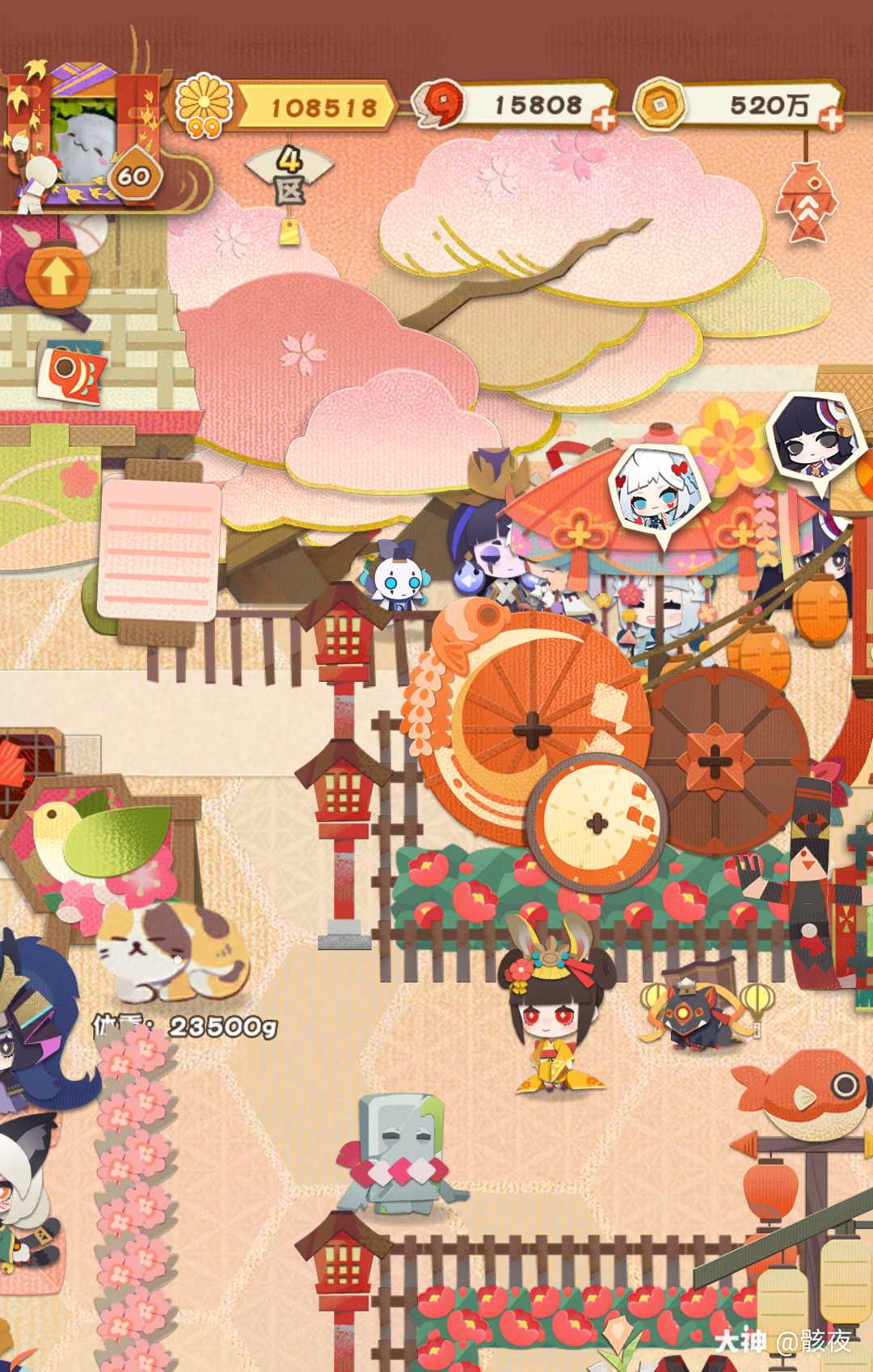 妖怪屋的大胖伊吹猫