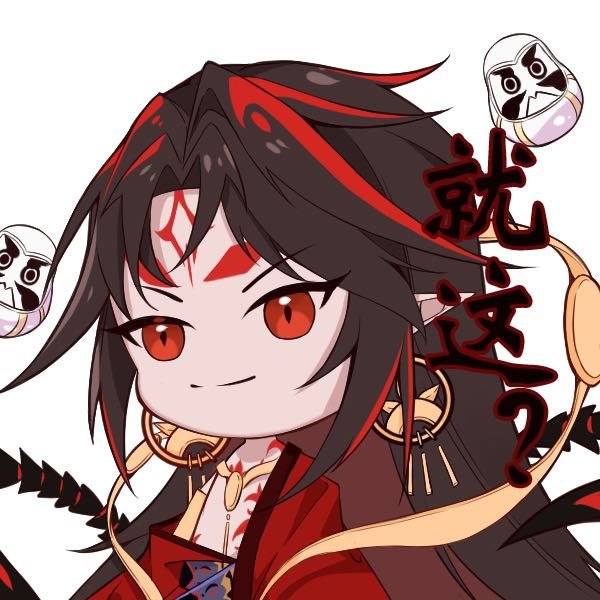 一套阿修罗的表情包.阴阳师手游_阴阳师 | 大神