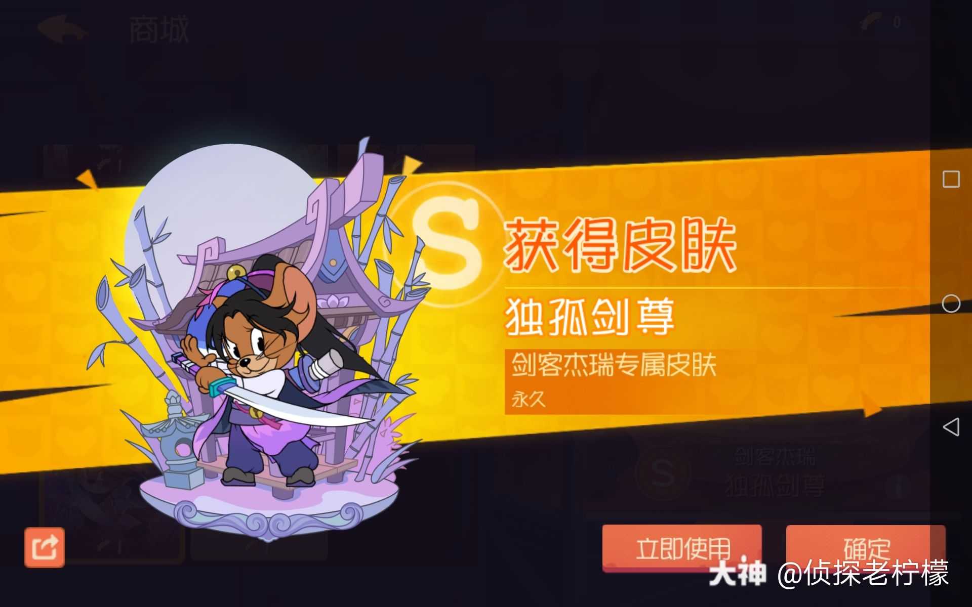 经过了n小时的选择我决定还是换独孤剑尊没想到吧主要我还是喜欢用剑