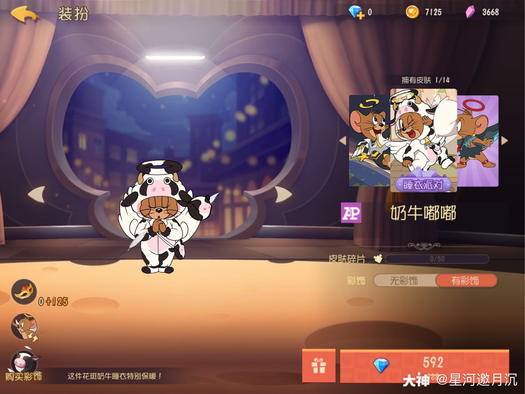 这睡衣我太喜欢了00@猫和老鼠小金丝雀肥肥鲨呀2021-05-31来自猫和