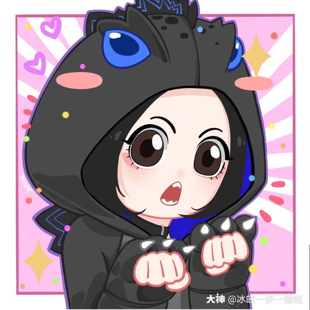 画了哥斯拉和金刚睡衣的小情头好喜欢03030303