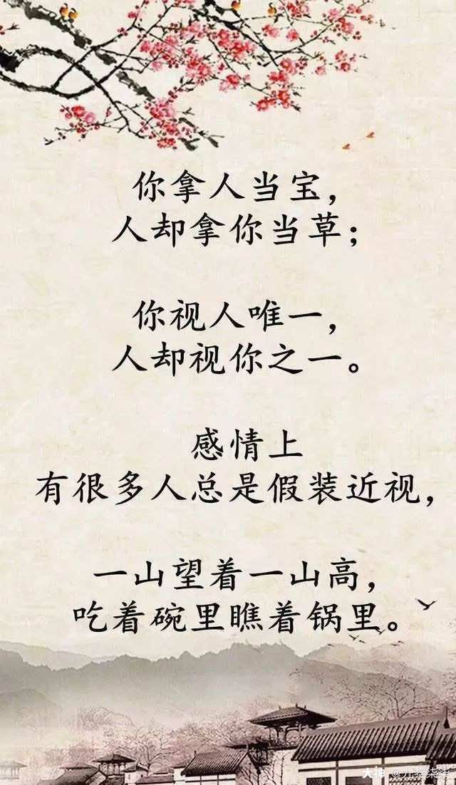 你若不懂珍惜