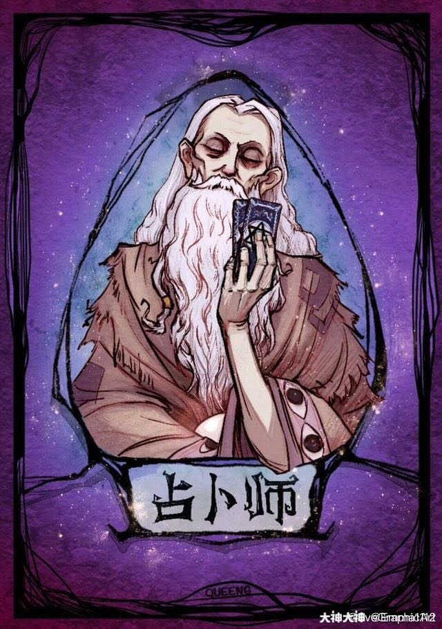 狼人杀攻略站 今天来给大家介绍一种我个人最喜欢的板子:占卜师_狼人