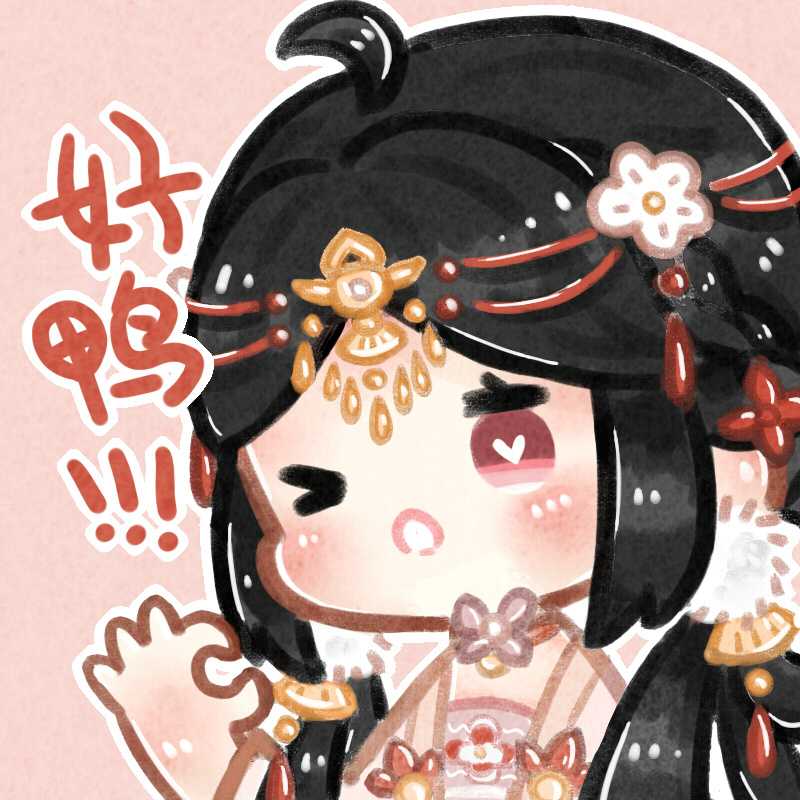 一梦江湖表情包可爱q版萝莉表情包 画师:流云吟游_一梦江湖 | 大神