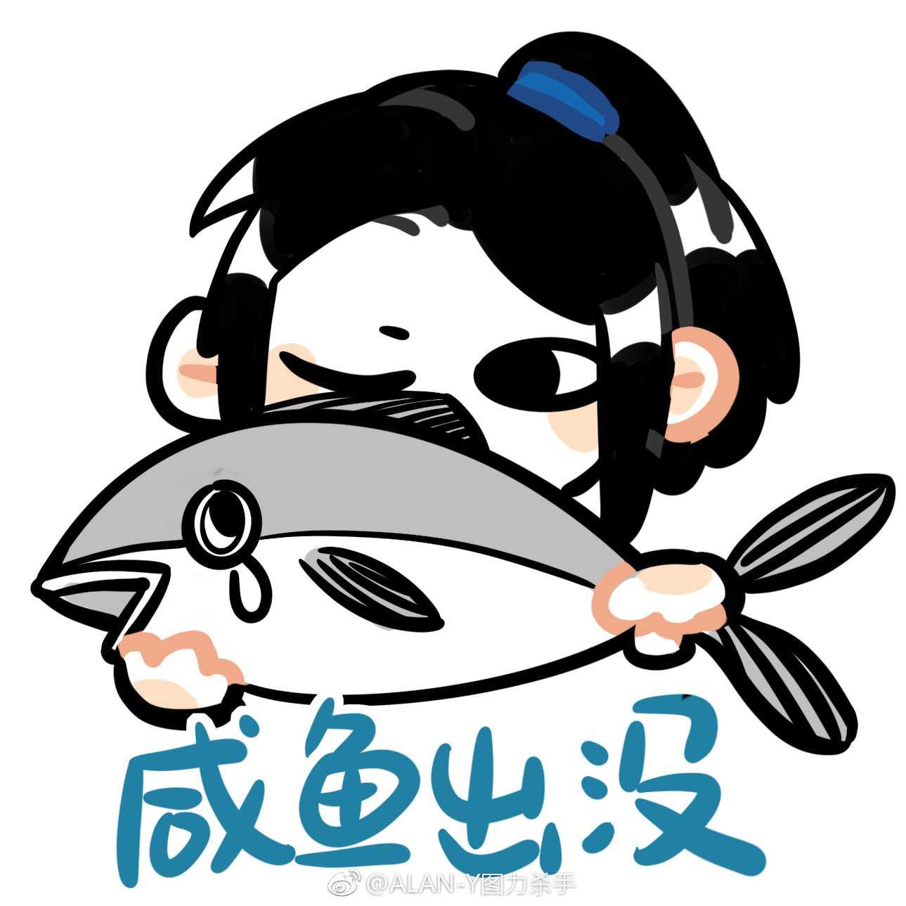 一梦江湖表情包# 华仔.