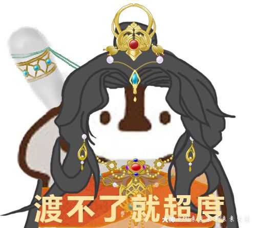 逆水寒表情包鸿音来