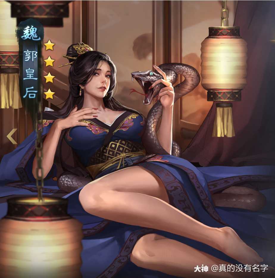 哇,新的四星郭皇后的画像实在太好看了_率土之滨 | 大神