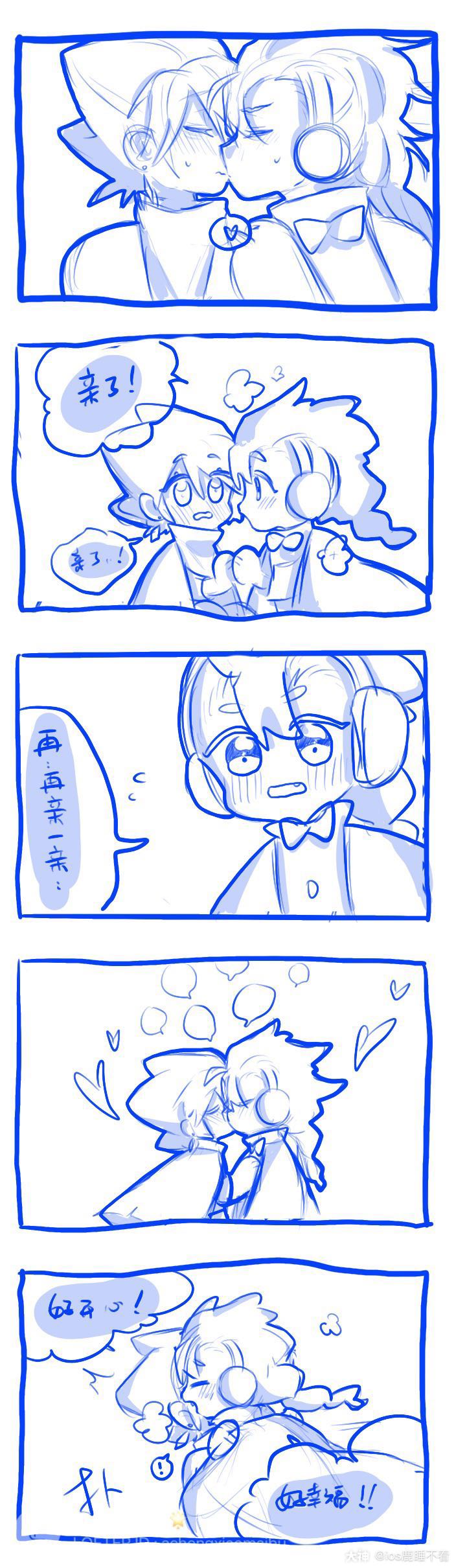 光遇龙卡向969696 【甜蜜日常】条漫p1p2"可