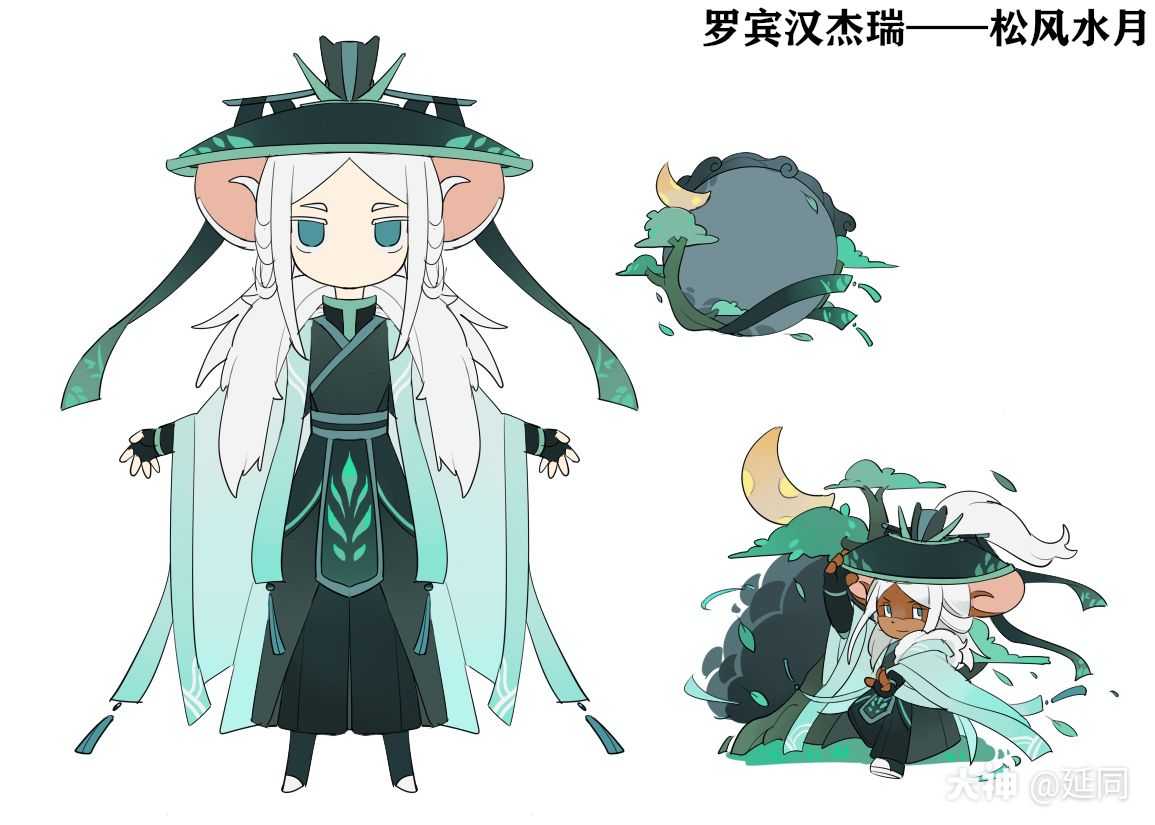 猫和老鼠同人 帝国系列s皮〔私设〕:罗宾汉杰瑞—松风水月ps_猫和老鼠