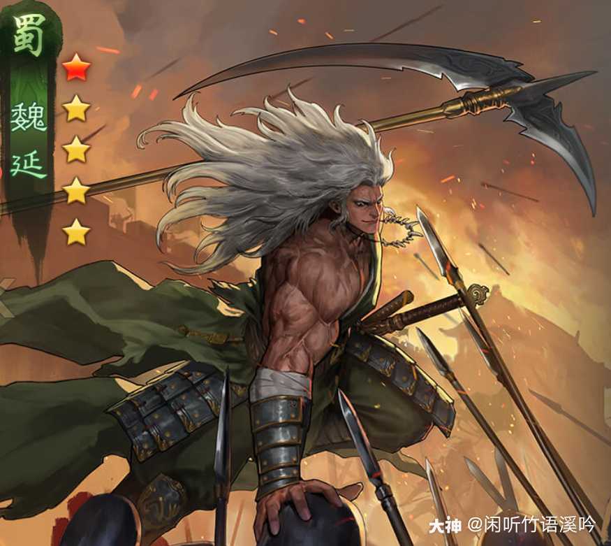 大家常见的魏延马超组合_率土之滨 | 大神