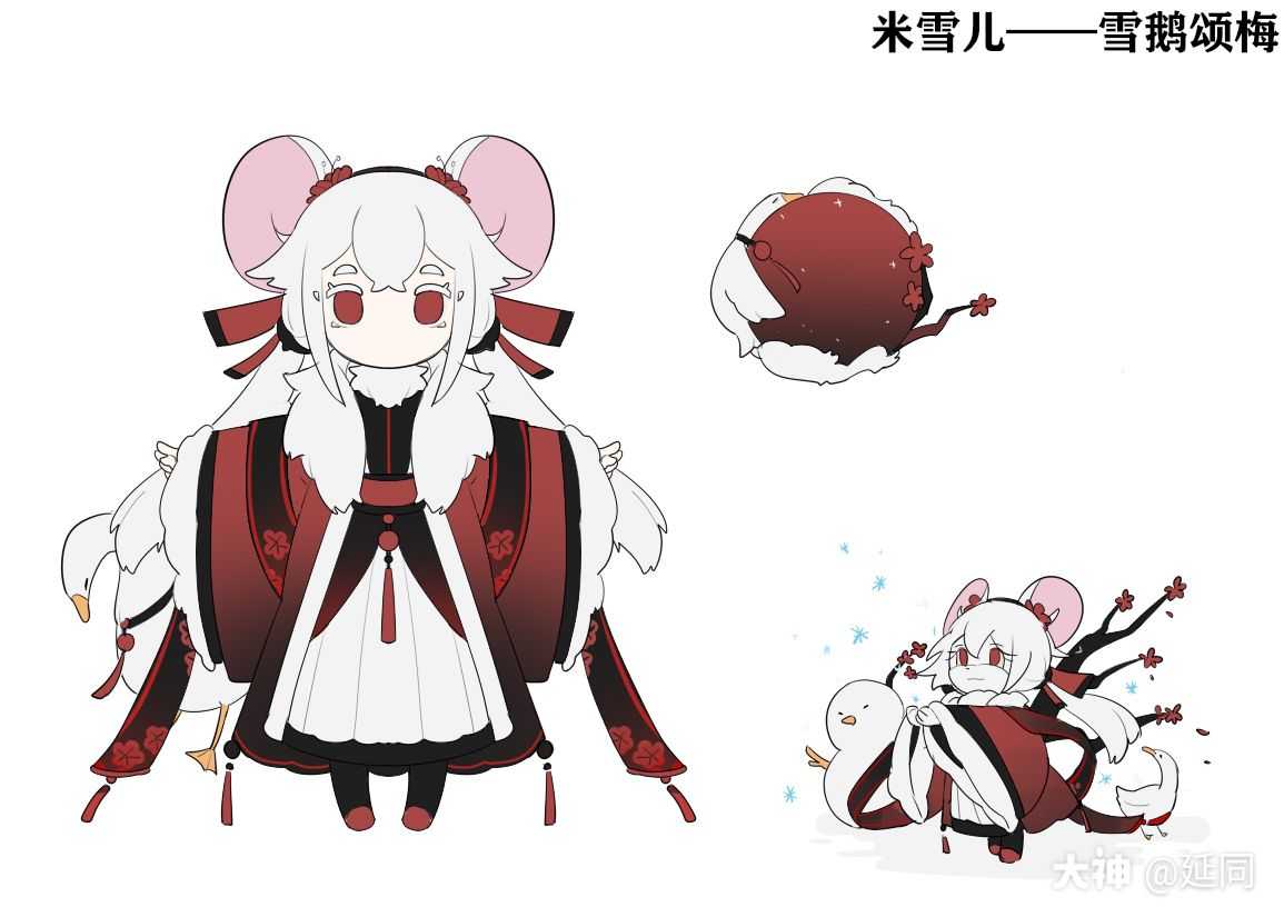 猫和老鼠同人 帝国系列s皮〔私设〕:米雪儿—～雪鹅颂梅ps:_猫和老鼠