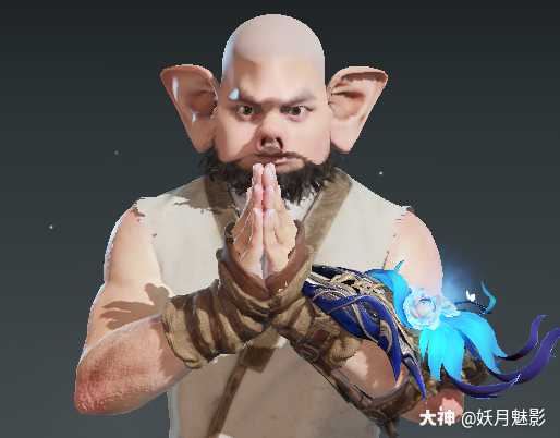 永劫无间捏脸站 猪八戒来了_永劫无间 | 大神