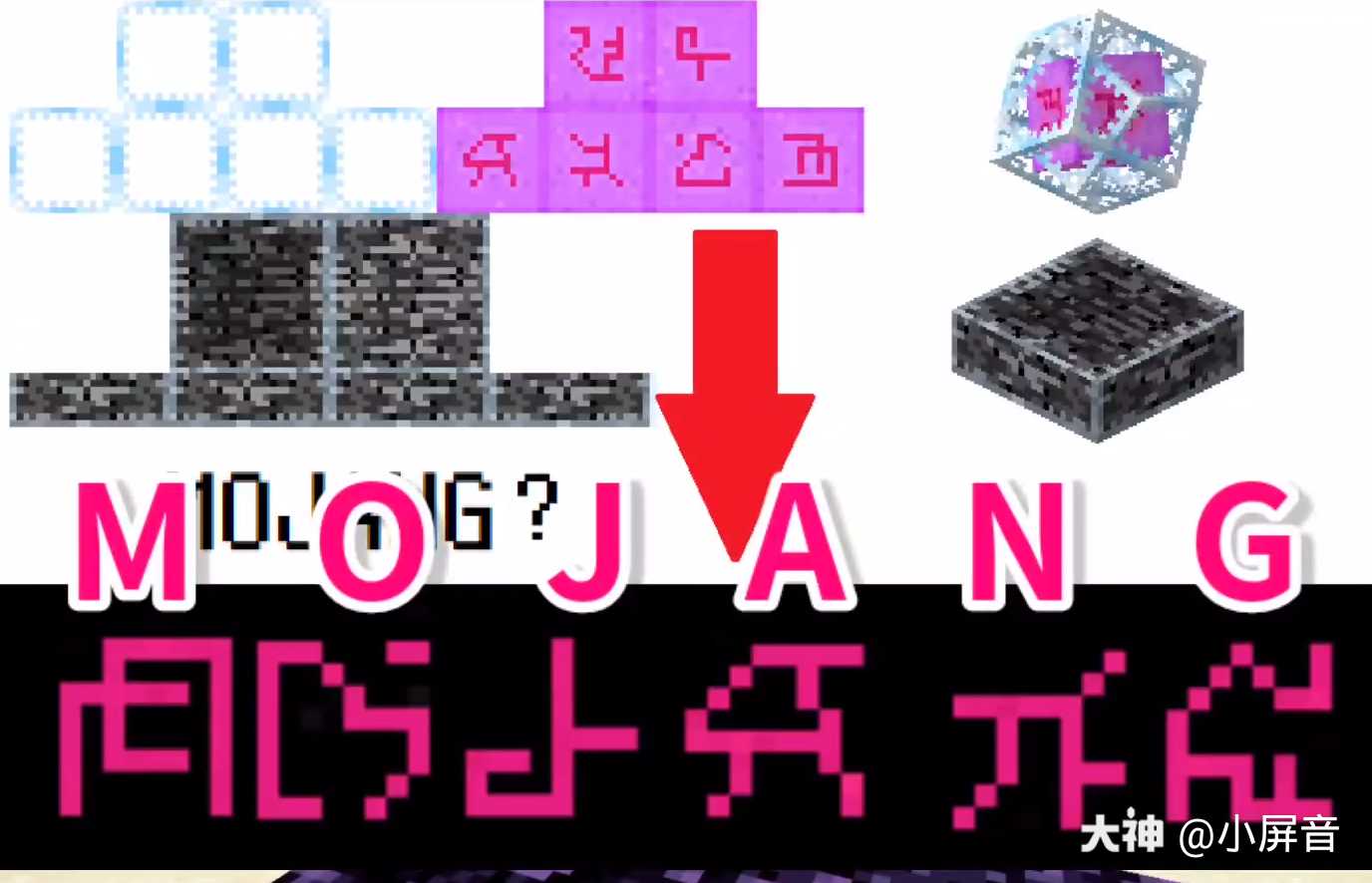 末地水晶在末地里面，是末影龙加血的道具_我的世界 | 大神