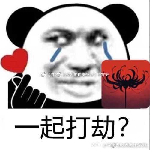 关于火男新版本是否应该削说两句.1_永劫无间 | 大神