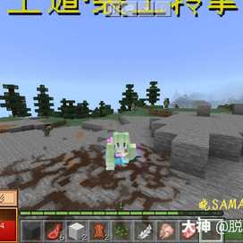 模组探索家本次给大家带来的模组是 忍者风暴 基础版 Ac 大神 模组探索家本次给大家带来的模组是 忍者风暴 基础版 Ac 大神
