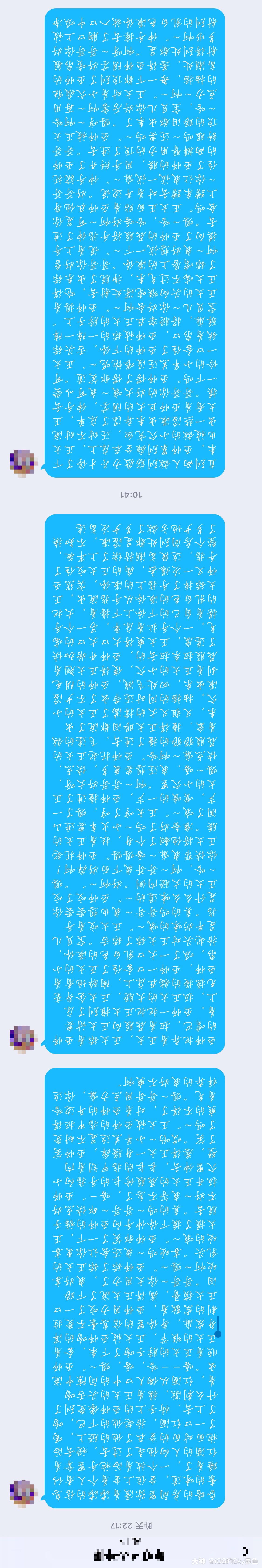 光遇同人文你们是喜