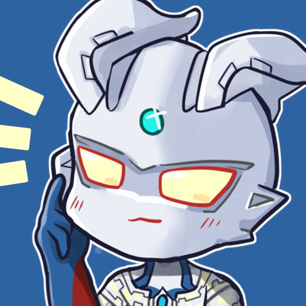 7878你也相信光吗!全职业 谕 赛罗奥特曼头像