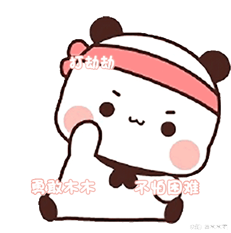 天人城快递员,永劫无间表情包_永劫无间 | 大神