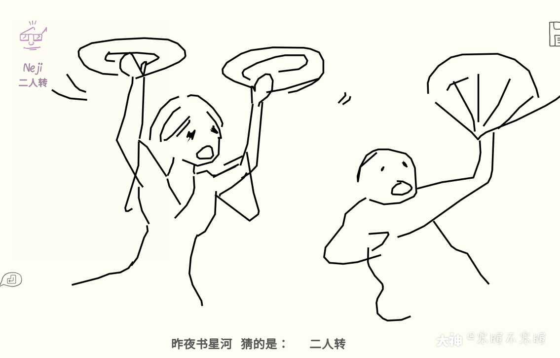 说实话事后一根烟是真的太精髓了笑疯了给我都是些什么灵魂画手