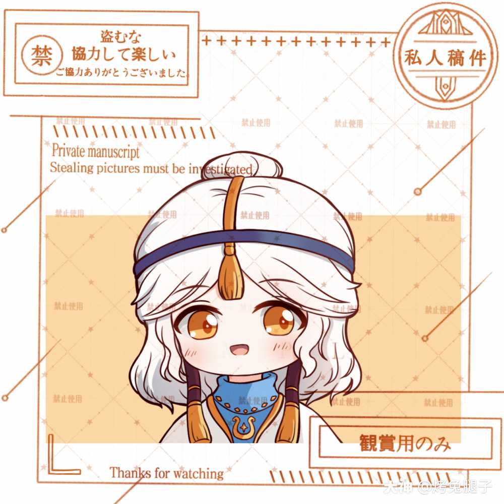 光遇头像稿是公主头