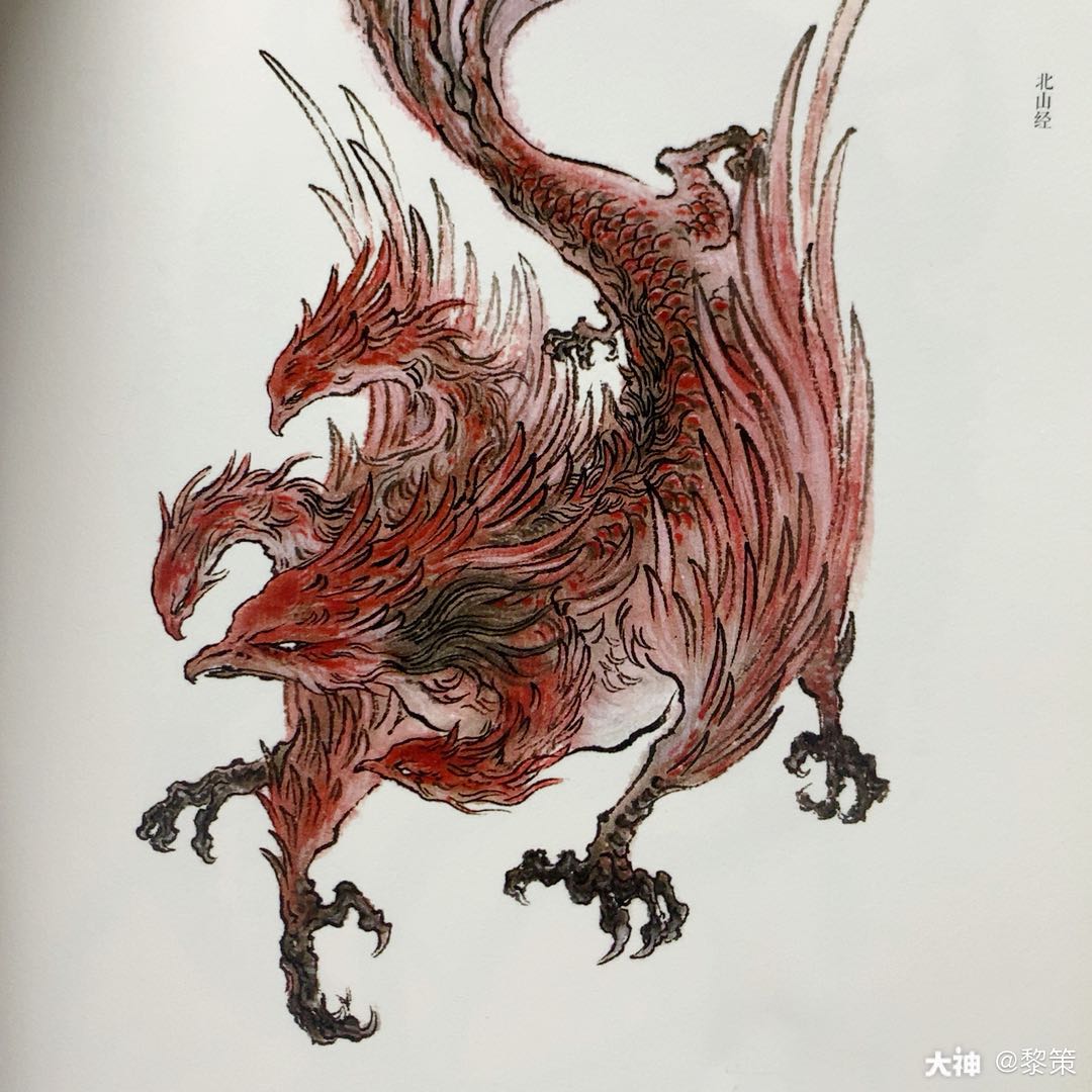 内容山海经鯈鱼