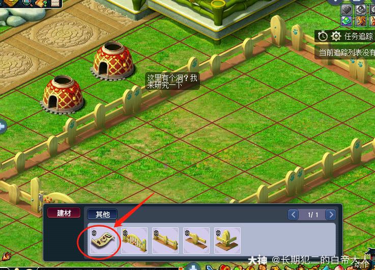 要怎么把如意符弄到这里_梦幻西游 | 大神