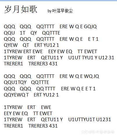 逆水寒琴谱##逆水寒乐师##逆水寒#2.如有侵权可私聊我删1.