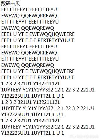 逆水寒琴谱##逆水寒乐师##逆水寒#2.如有侵权可私聊我删1.