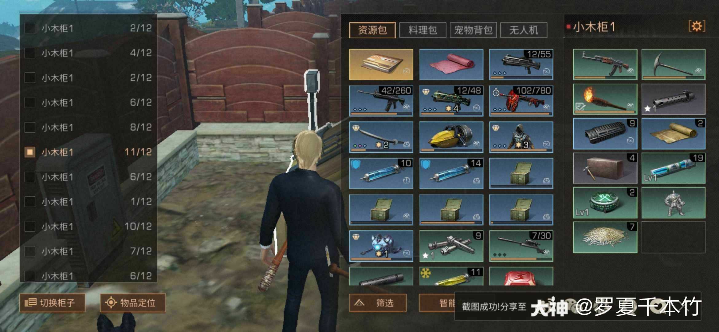 明日装备评估 出卡50线的号,配件不高,有雷拖29_明日之后 | 大神