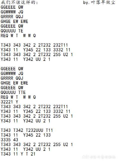 单键琴谱(21)所有琴谱皆来自网络,喜欢的可自行收藏_逆水寒 | 大神