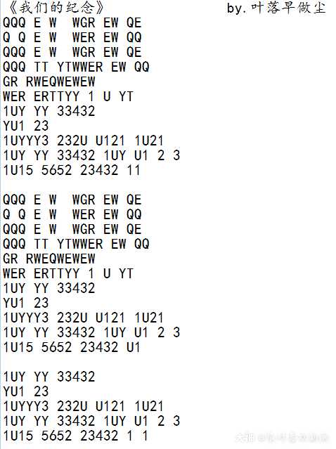 单键琴谱(21)所有琴谱皆来自网络,喜欢的可自行收藏_逆水寒 | 大神