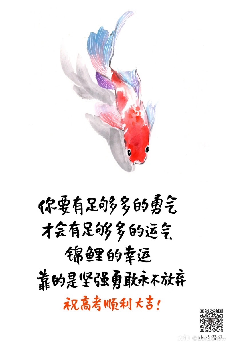 光遇幸运锦鲤# 逢考必.