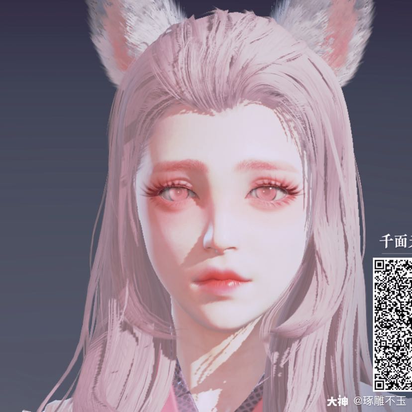 土御门胡桃捏脸有人