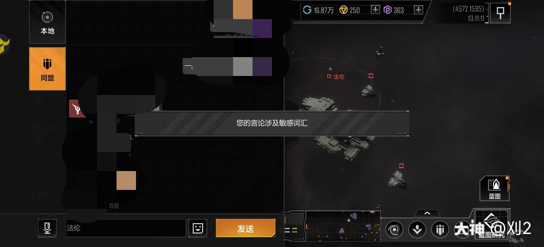 笑死了 自己的城名字 还是敏感词 麻烦要不策划改个城名字吧 大神