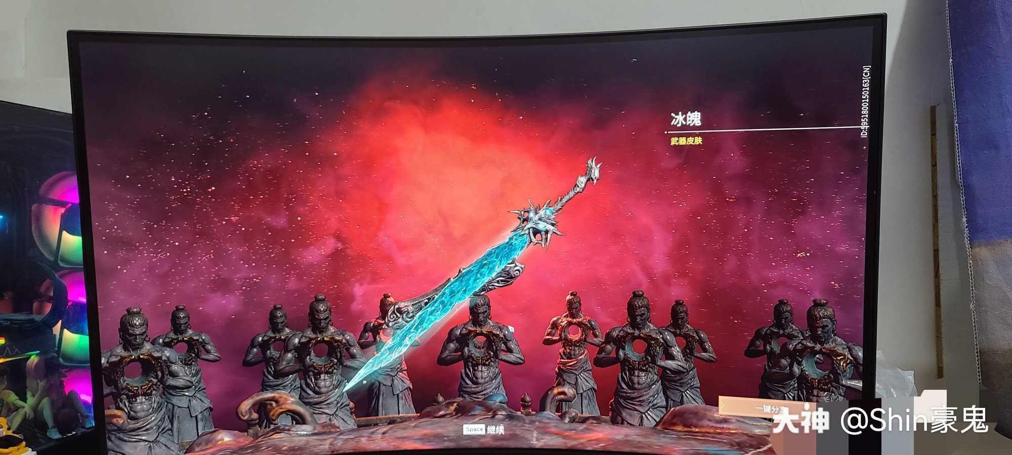 永劫无间八卦 昨天抽到了冰魄(图是盗用的_永劫无间 | 大神