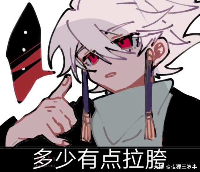 光遇沙雕表情包第二弹