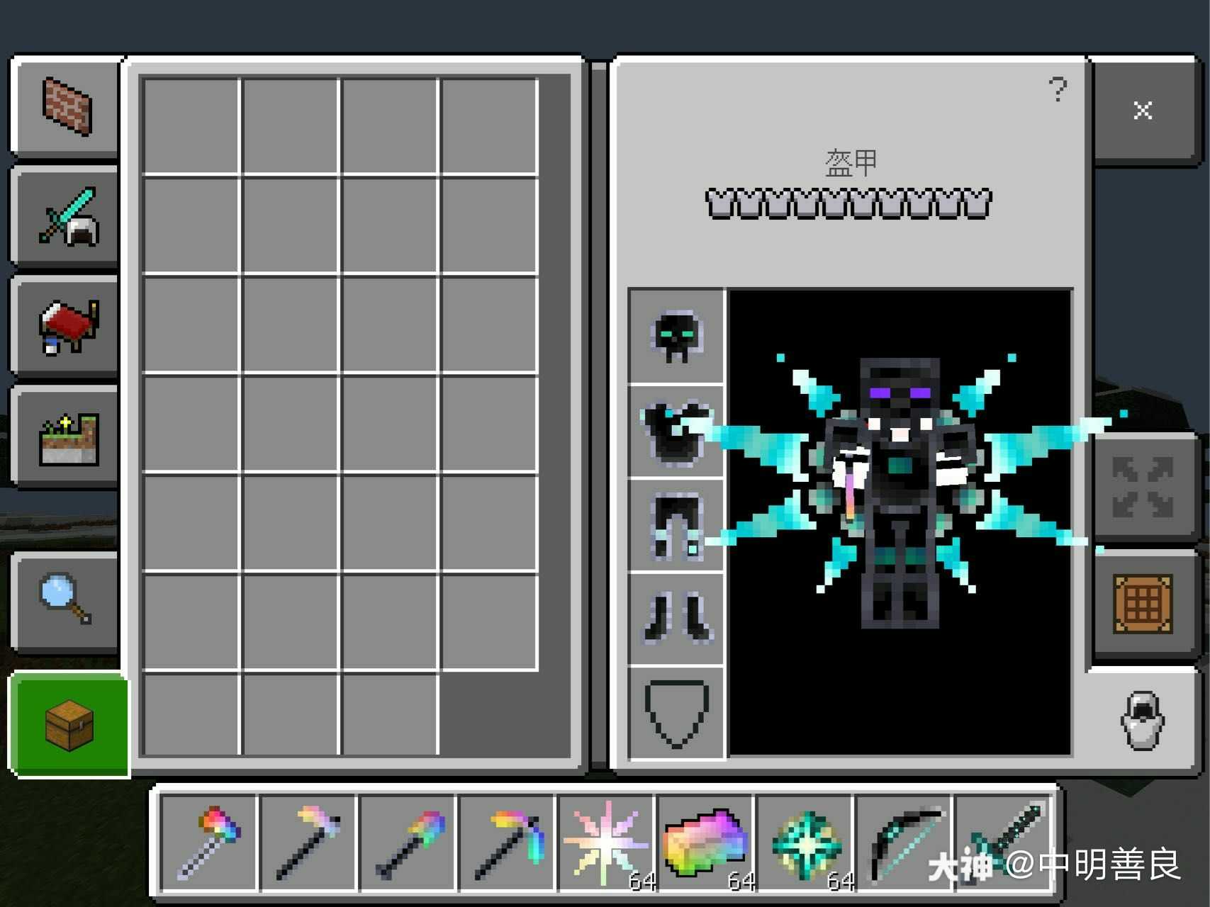 模组名称:无尽贪婪—王者神器