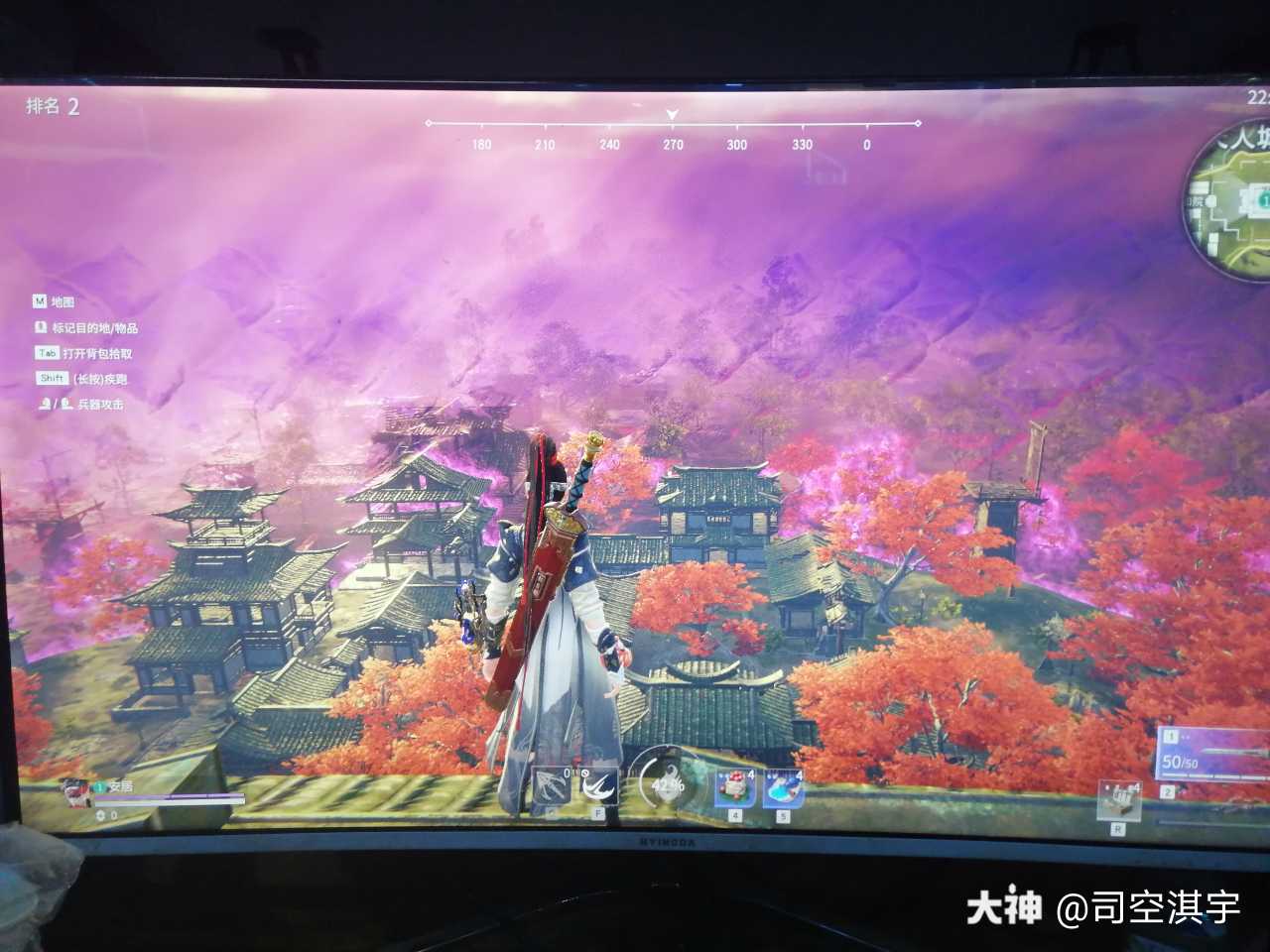 宁红夜派对首秀 打卡_永劫无间 | 大神