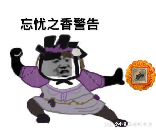 喜欢的角色是调香师