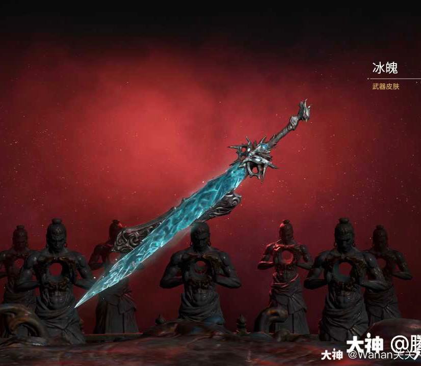 大家都多少钱出的冰魄啊,我充七百没出_永劫无间 | 大神