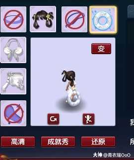 梦幻锦衣绮梦泳圈和