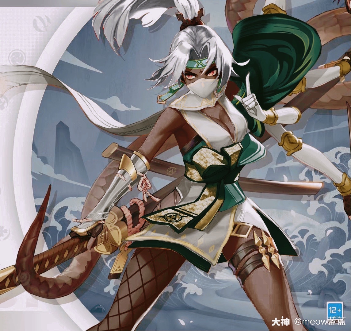 海忍小姐姐的黑皮染色91_决战!平安京 | 大神