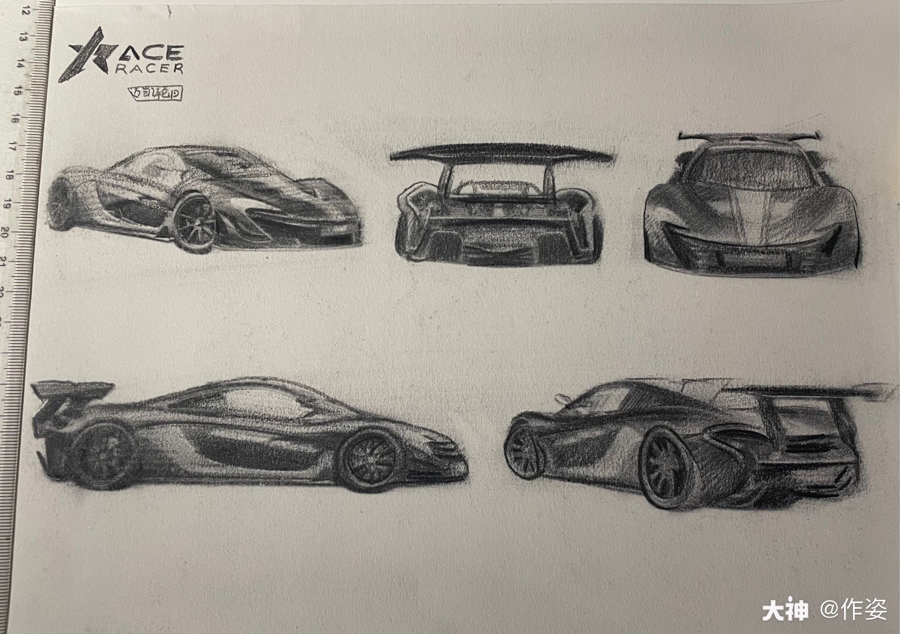 赛车名称迈凯轮p1