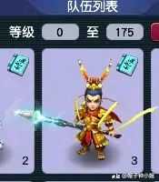 梦幻秋名山 哪个傻蛋把刑天之逆改成这塑料管了_梦幻西游 | 大神