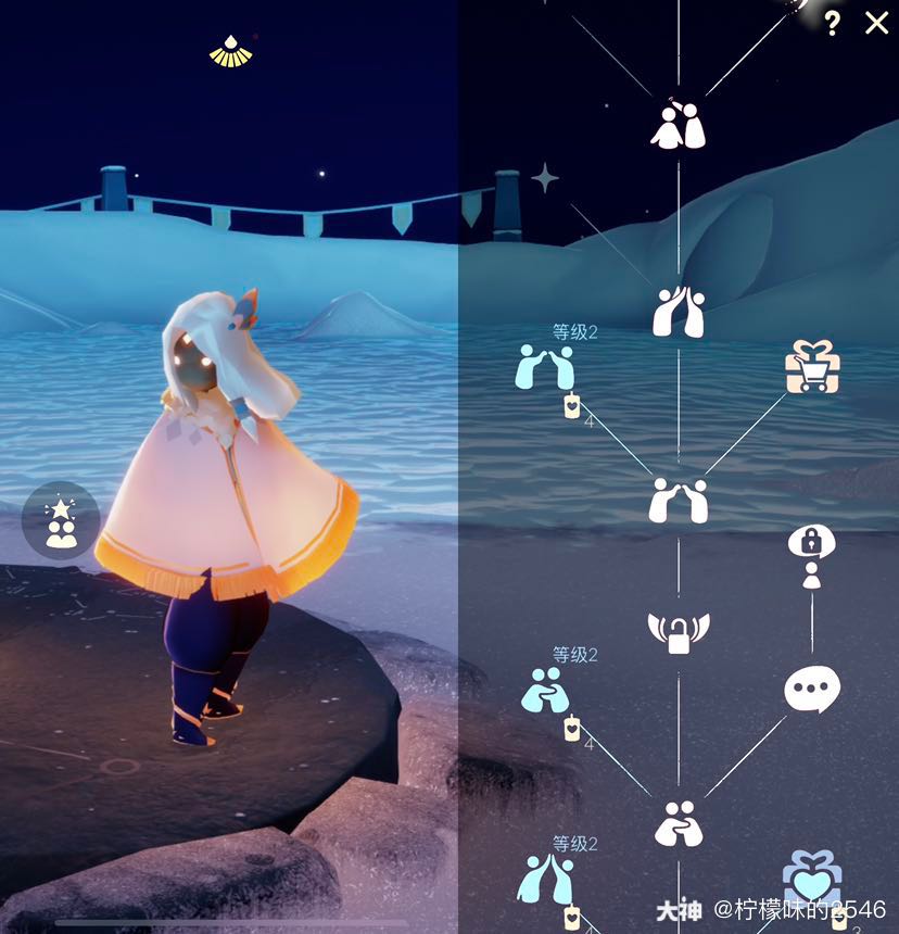 目前光遇好友树全部树状图解锁动作