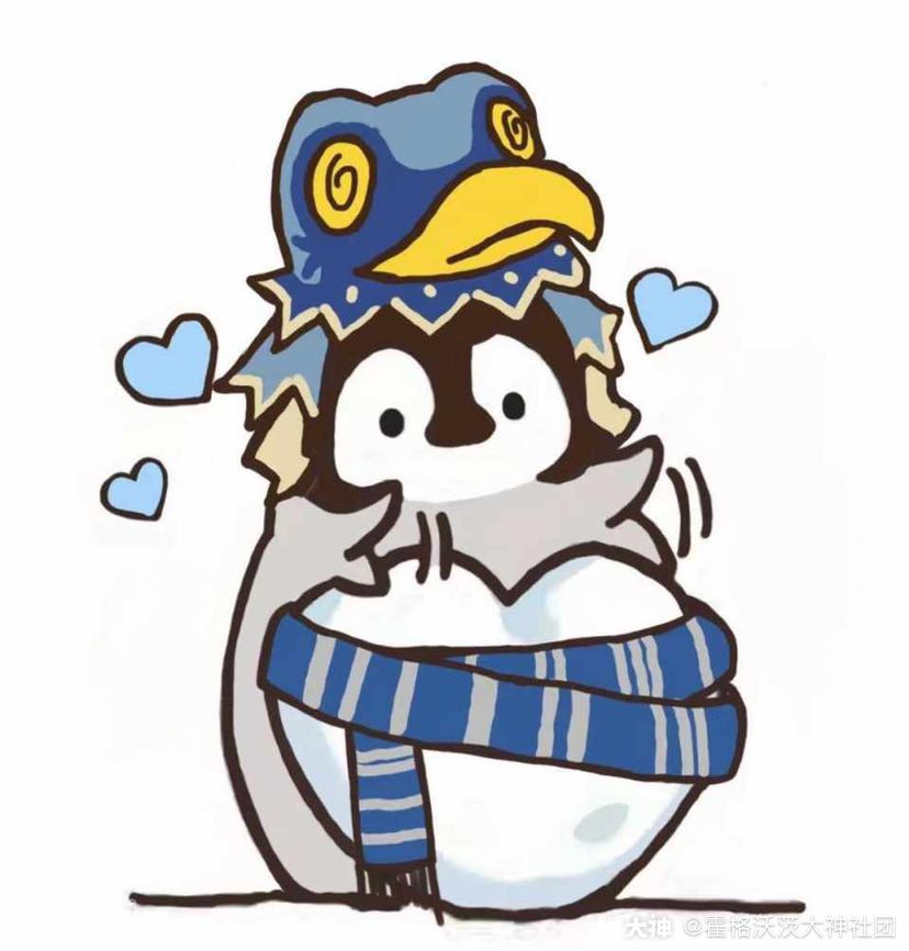 四学院企鹅比心系列头像