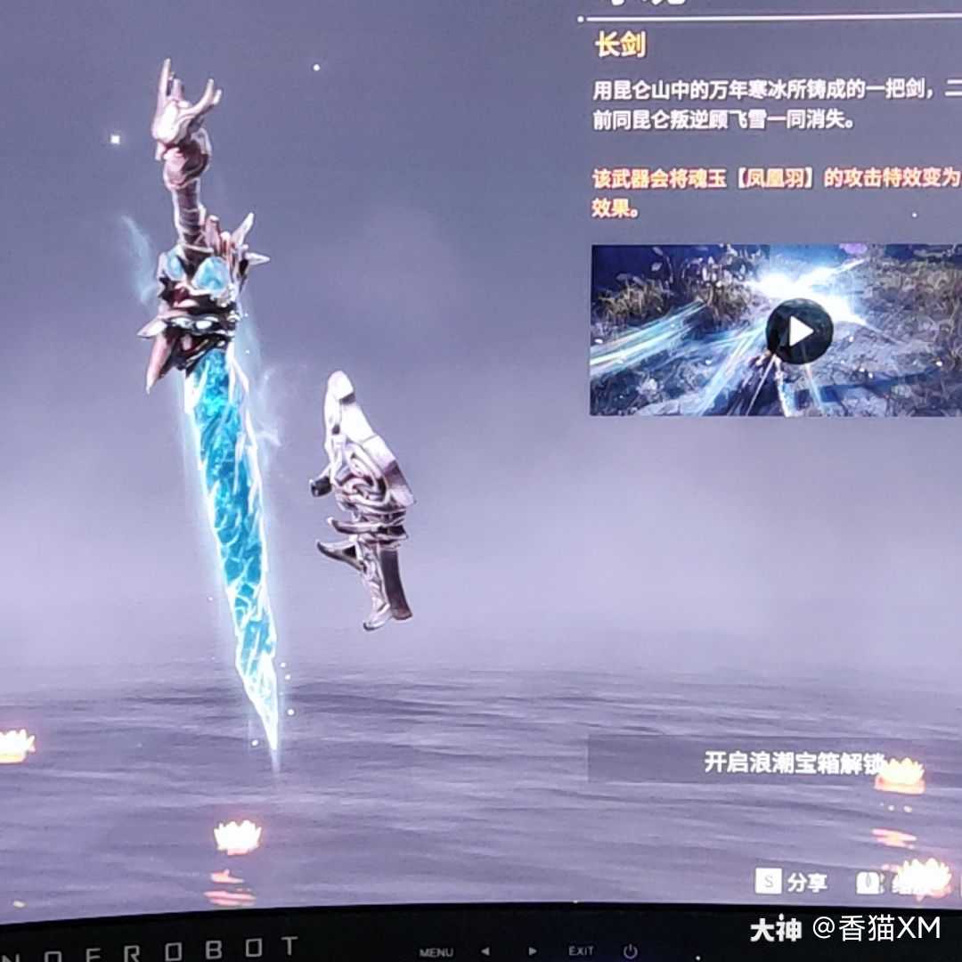 这冰魄还会返场吗,玩的时候已经没有了_永劫无间 | 大神